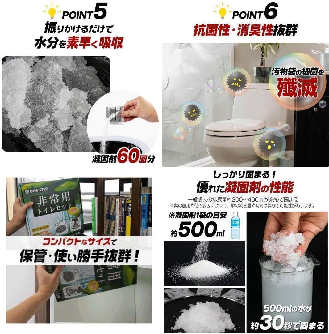 簡易トイレ 防災 災害用 簡易トイレ 10個セット 600回非常用トイレ2235 簡易トイレ 防災 災害用 簡易トイレ 10個セット 600回非常用トイレ2235